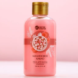 Пена для ванны, 300 мл, аромат малинового какао, Чистое счастье