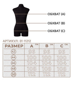 Пальто женское демисезонное (пояс) - El podio фото 10