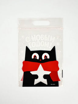 Набор подарочных детских пакетов с zip замком, «Новогодние подарки», 36 шт