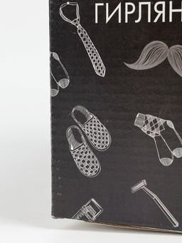 УЦЕНКА Набор бумажной посуды «Настоящий мужчина»: 6 тарелок, 6 стаканов, 1 гирлянда