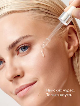 Пилинг для лица 11% от акне и воспалений - Icon skin фото 6