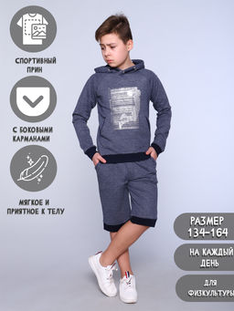 Толстовка Джордан серый Ладошки