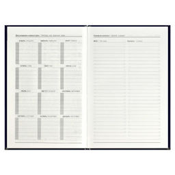 Ежедневник недатированный DIARY арт. 68058 МАГИЯ КОФЕ / А5, 80 л., твёрдый переплёт, полноцветная печать, тиснение цветной фольгой, ламинация "софт-тач" вельвет. Блок - белый офсет, 65 г/м?, печать в одну краску, линия,