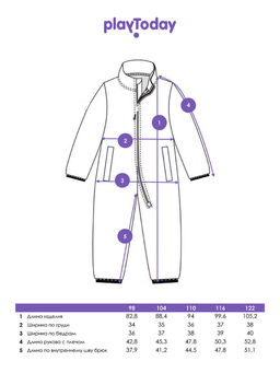 PlayToday / Комбинезон флисовый для мальчика фото 10