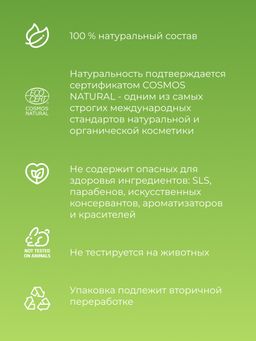 Крем для век - Siberina фото 7