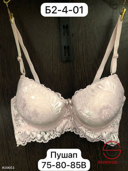 Бюстгальтер женский с пуш ап - Bruno фото 2