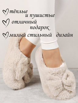 Тапочки женские Лиана  фото 3