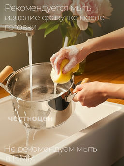 Кастрюля 20см нерж. с деревянными ручками OLS-410-5