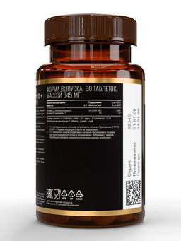 (ЧЗ)БАД VITAMIN D3 + K2 (Витамин Д3+К2), 2000МЕ, 60 таблеток 345мг тм AWOCHACTIVE  фото 4