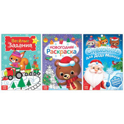 Активити набор Волшебство под Новый Год, 3 книги, 8 макси пазлов - Буква-ленд фото 3