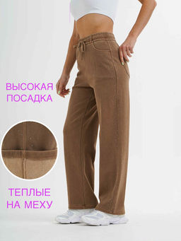 Брюки спортивные