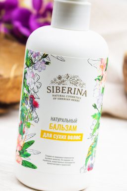 Бальзам Для сухих волос - Siberina фото 3