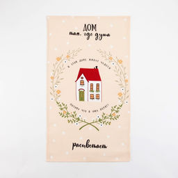 Набор кухонных полотенец Доляна Дома не скучно 35х60см-2шт, 100% хлопок  фото 2