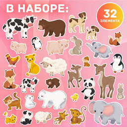 Магнитная игра Мамы и малыши, 4 игровых поля, 32 элемента - Happy valley фото 3