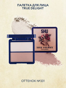 ПАЛЕТКА ДЛЯ ЛИЦА TRUE DELIGHT МАРКИ SHU №331