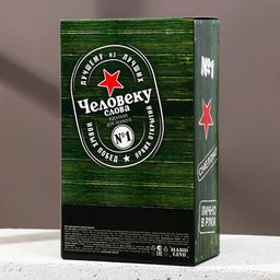 Подарочный набор мужской Крутому мужику, гель для душа, 500 мл и пивная кружка, 500 мл - Чистое счастье фото 9