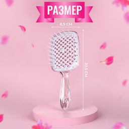 Расчёска массажная, широкая, продуваемая, 8.5×20.5(±1) см, прозрачная