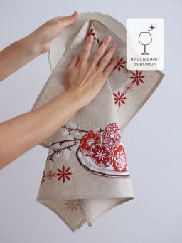 22С142-ШР+К/п.р. 45*60 Полотенце Традиционное-2 рис. 1107 - Белорусский лен фото 4