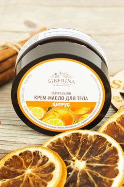 Крем-масло для тела Цитрус - Siberina фото 7