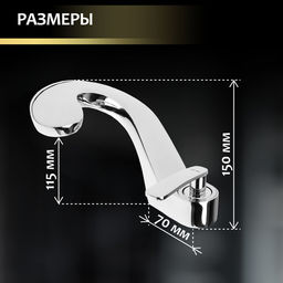 Смеситель для раковины ZEIN Z3815, дизайнерский, однорычажный, картридж 35 мм, хром