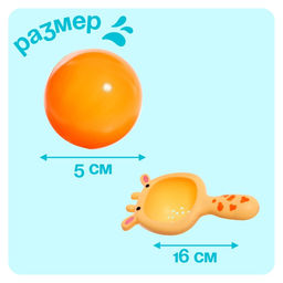 Игрушки для ванны Кит, набор 4 предмета - Simaland фото 3