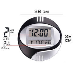 Часы - будильник электронные, настенные/настольные, 26×26 см, чёрные