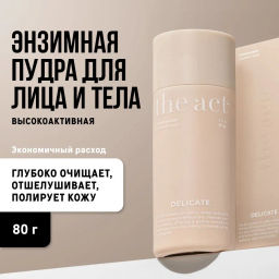 The Act Энзимная пудра для лица и тела