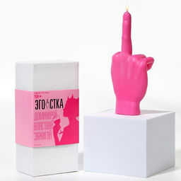 Свеча декоративная в коробке «F*ck you», 18+, розовая, 7×15 см