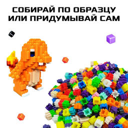 Конструктор мозаика Pixi. Котики, 574 детали - Unicon фото 2