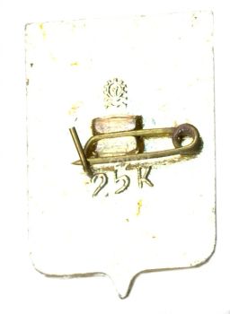 Значок Харьков