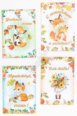 Набор открыток 7*10 см (16 шт) №35