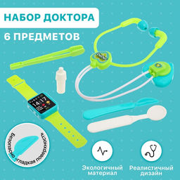 Набор доктора Лучший доктор, 6 предметов