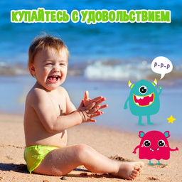 Аквашузы детские «Монстрики» ONLYTOP, размер 34-35, фиолетовые
