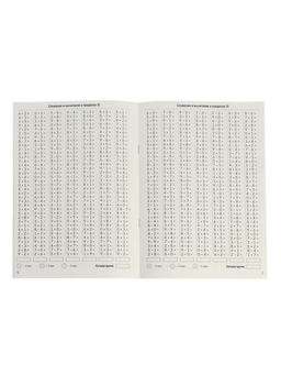 Тренажёр по математике «3500 примеров по математике. Счёт в пределах 10», 24 стр.