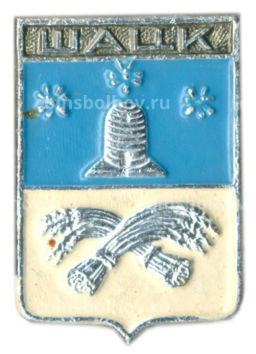 Значок Шацк