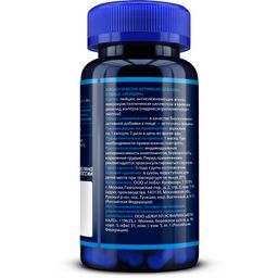 Лейцин (Leucine), аминокислота для набора мышечной массы и выносливости, 90 капсул