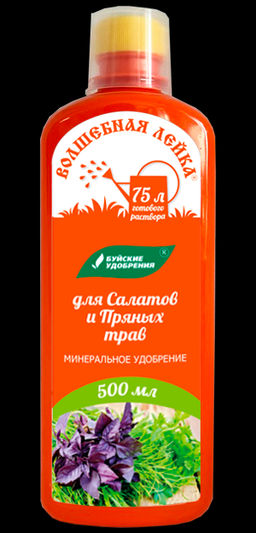 БХЗ Волшебная лейка Салаты и Пряные травы 500 мл ЖКУ