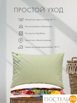 Простыня на резинке DOME ФЛОРЕС хлопок  фото 13