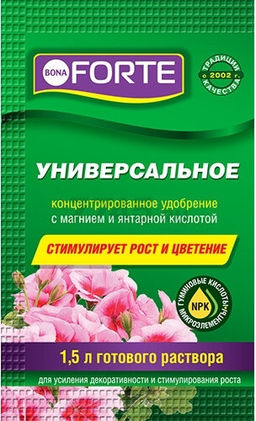 Bona Forte Здоровье ОМУ Универсальное пак 10 мл BF24010401