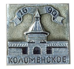 Значок Коломенское