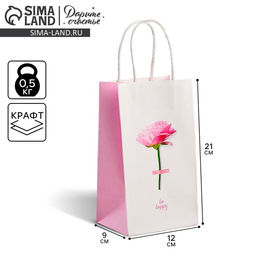 Пакет подарочный крафт Be happy, 12 21 9 см - Дарите счастье фото 5