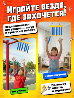 WOOW TOYS Интерактивная игра "Игра на реакцию"