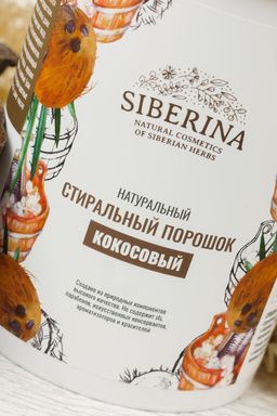 Стиральный порошок Кокосовый - Siberina фото 5