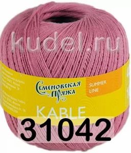 KABLE / КАБЛЕ - Семеновская пряжа фото 32