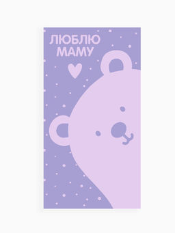 Полотенце махровое «Этель. Люблю маму», 70×130 см, 100% хлопок, 420 г/м²