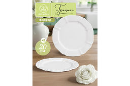 Набор 2 тарелок 20*20*1,5 см Грация, фарфор