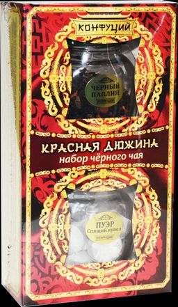 Конфуций. Набор Чайная пара. Красная дюжина 120 гр. карт.упаковка