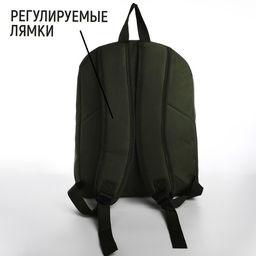 Рюкзак текстильный с печатью на верхней части, 38х29х11 см, зеленый - Nazamok фото 3