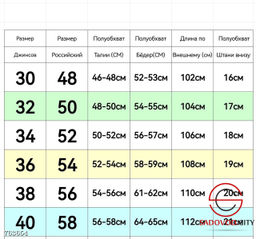 Джинсы мужские с накладными карманами - Bruno фото 11