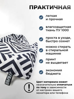 Сумка, Мод.11 Принт. Зигзаг черно-белый НОВИНКА!!! - Moshna фото 4